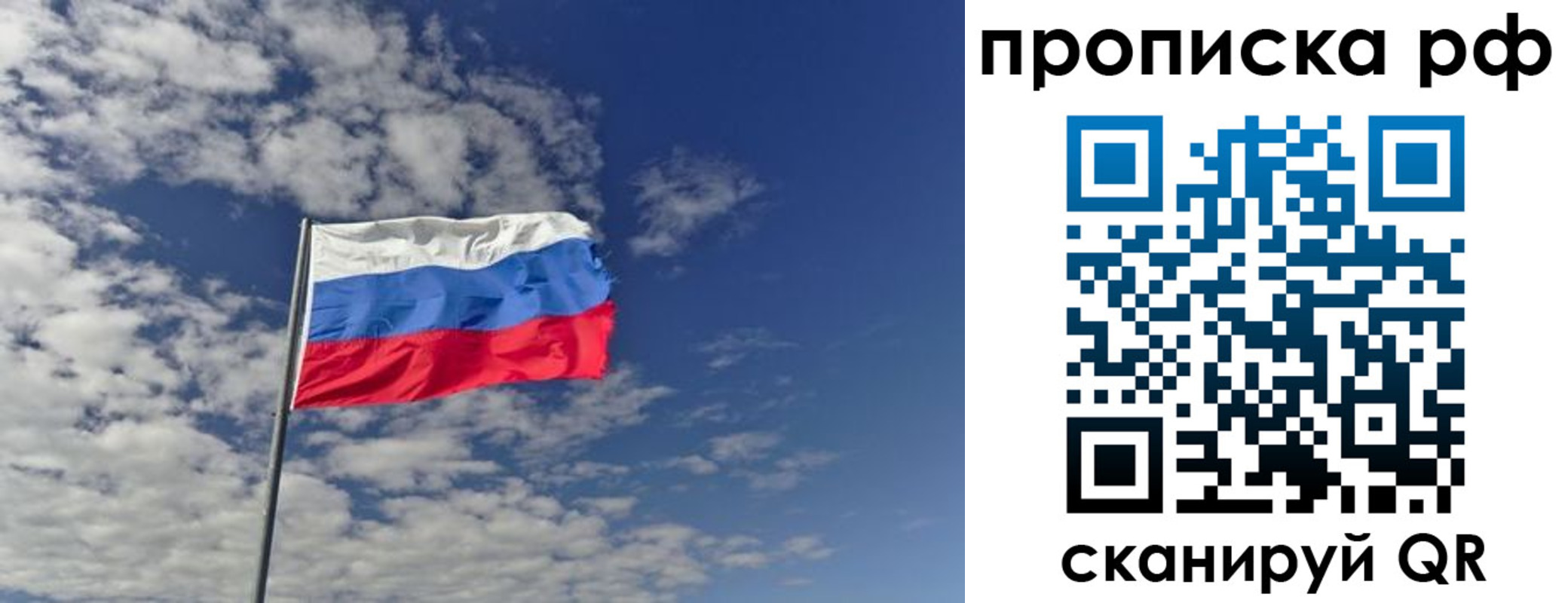 временная регистрация поиск в Луховицах