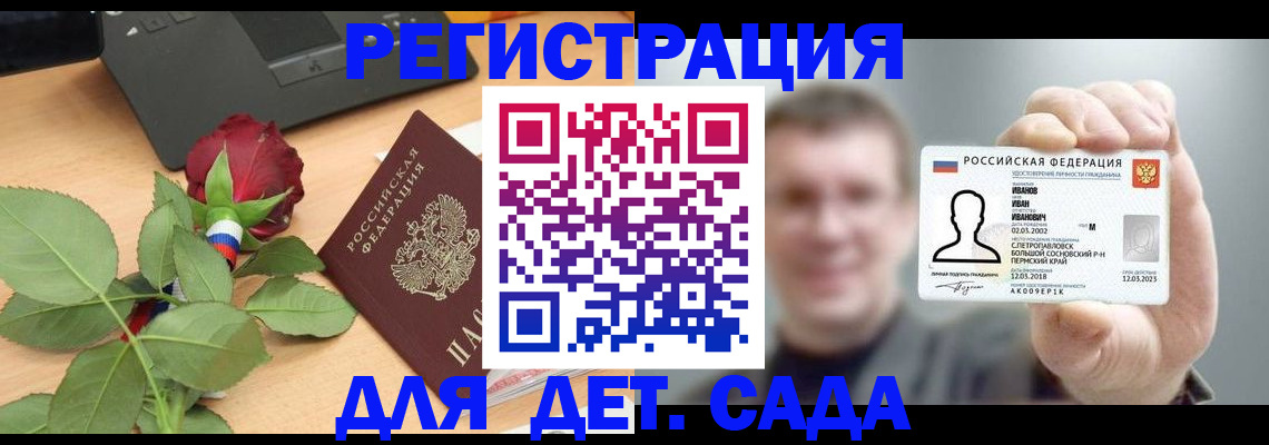 временная регистрация госуслуги в Луховицах